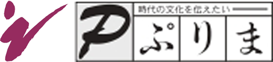 株式会社ぷりま